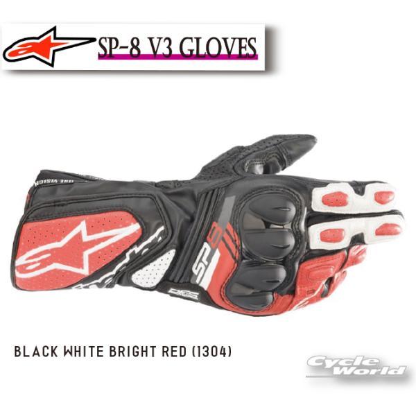 アルパインスターズ（alpinestars） ☆正規品〔Alpinestars〕 3558321