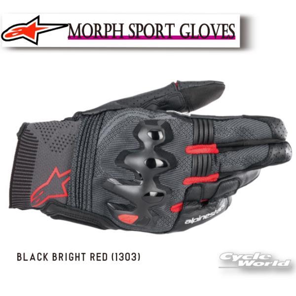 アルパインスターズ（alpinestars） 正規品〔Alpinestars〕 3567122 