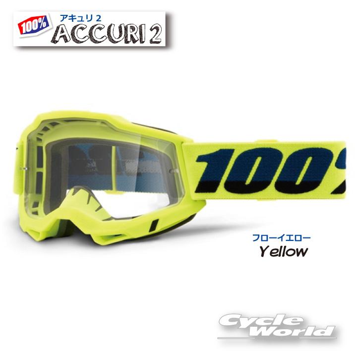 100% Accuri 2 ゴーグル Amazon.co.jp: 100% ACCURI 2ゴーグルブラック/クリアレンズ