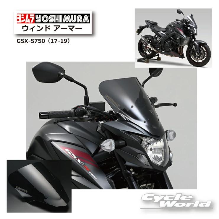 T ヨシムラ（YOSHIMURA） *正規品〔YOSHIMURA〕 522-150-1001 GSX-S750