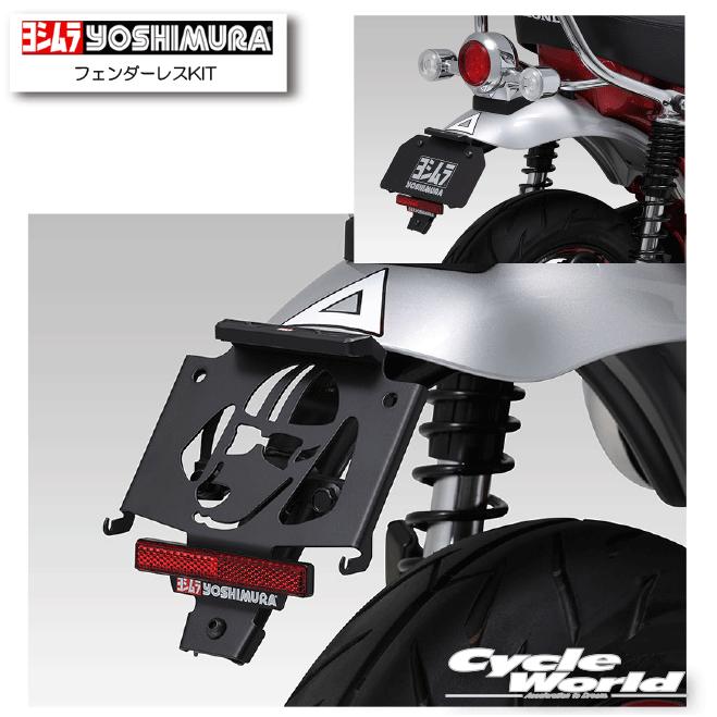 ヨシムラ（YOSHIMURA） *正規品〔YOSHIMURA〕 599-45H-0000 Dax125(23