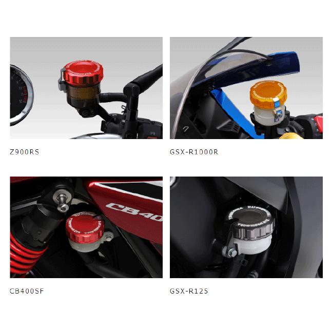 Ｚ９００ＲＳ　ヨシムラ　リザーバータンクキャップ ヨシムラ ☆正規品〔YOSHIMURA〕 667-269~ リザーバータンク