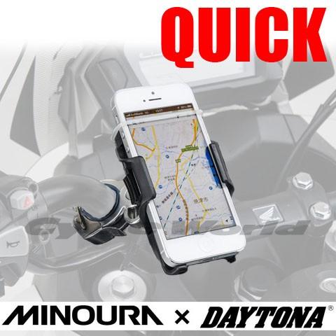 〔ミノウラ×デイトナ〕79351 バイク用スマートフォンホルダー 《クイックタイプ》 スマホ ナビ スタンド ツーリング DAYTONA MINOURA｜cycle-world