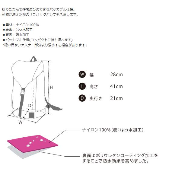 ☆送料無料 正規品〔YOSHIMURA〕 903-220-4100 ヨシムラ デイパック バックパック かばん バッグ リュック ヨシムラ 【バイク用品】｜cycle-world｜03