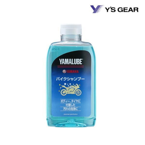 YAMALUBE プレミアムオイル 4缶+ バイクシャンプー+オイルクリーナー YAMAHA（ヤマハ） 正規品〔YAMAHA〕 ヤマルーブ バイクシャンプー 洗車