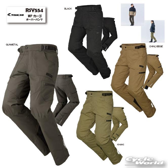 【2024年モデル】RS TAICHI RSY554 WP カーゴオーバーパンツ タイチ公式通販】RSY554 | WP カーゴ オーバーパンツ | TAICHI