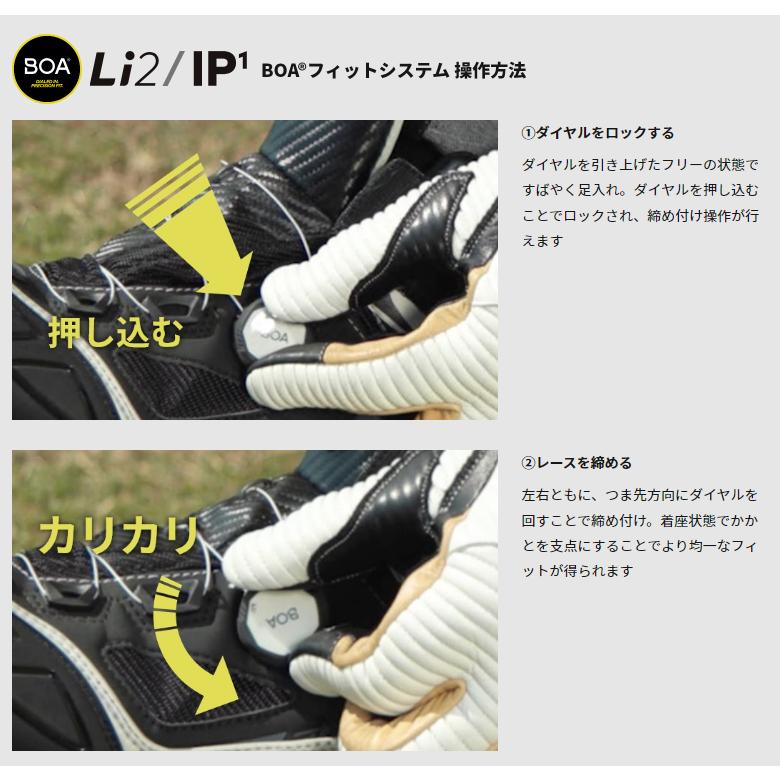 スペシャルオファ 正規品 《あすつく》〔elf〕S17 ホワイト BOA