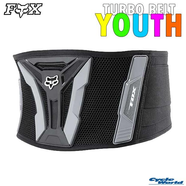 フォックス 〔FOX〕07039 TURBO BELT YOUTH ターボベルト ユース 子供 