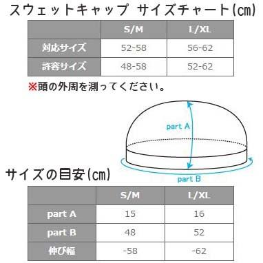 ネコポス対応》正規品〔DFG〕 スウェットキャップ