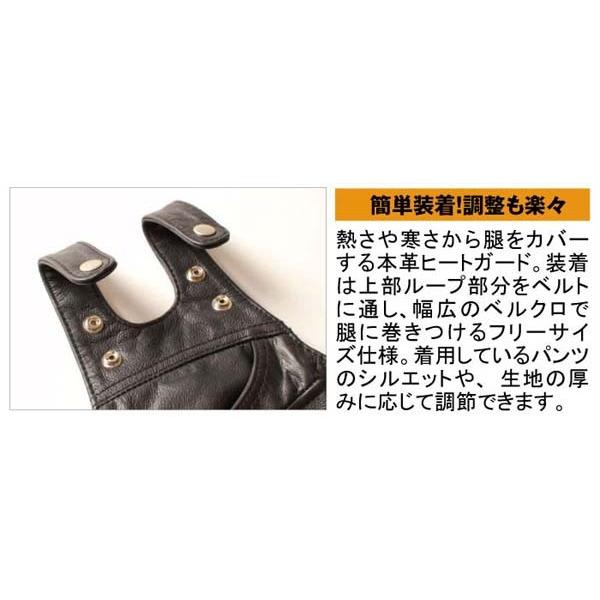 正規品〔DEGNER〕 CH-6 ヒートガード 右足用 HEATGUARD 右太もも 正規品〔DEGNER〕 CH-6 ヒートガード 右足用 HEATGUARD 右太もも