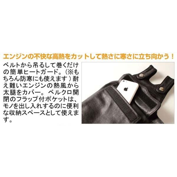 DEGNER（デグナー） 正規品〔DEGNER〕 CH-7 ヒートガード 左足用
