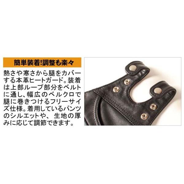 DEGNER（デグナー） 正規品〔DEGNER〕 CH-7 ヒートガード 左足用