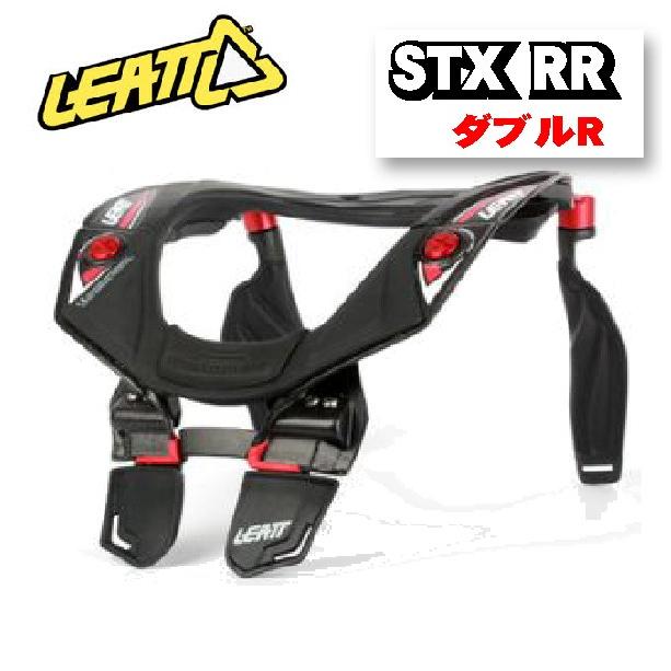 Leatt Stx ダブルr Stx Rr ネックブレース本体 ロードレースモデル ネックブレイス ネックプロテクター 首用 リアットブレース A02 1158 サイクルワールド 通販 Yahoo ショッピング