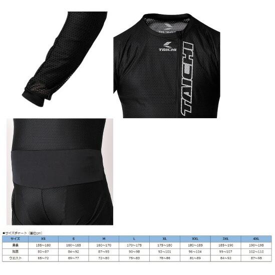 TAICHI ☆送料無料 正規品〔RSタイチ〕 NXU915 TAICHI インナースーツ
