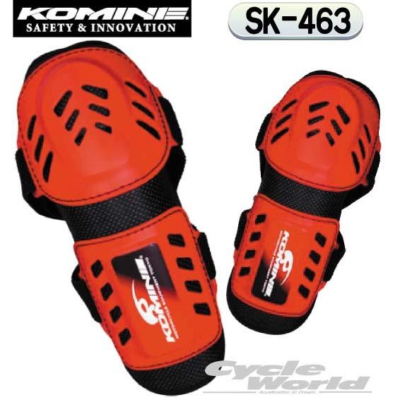 〔コミネ〕SK-463 《フリーサイズ》 オフエルボープロテクター 肘 有名な 保証 KOMINE バイク用品 プロテクター エルボーガード