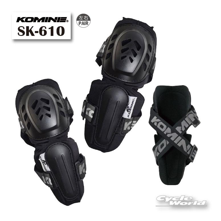 コミネ（Komine） 正規品〔KOMINE〕 SK-610 プロエルボーガードDX ＜肘