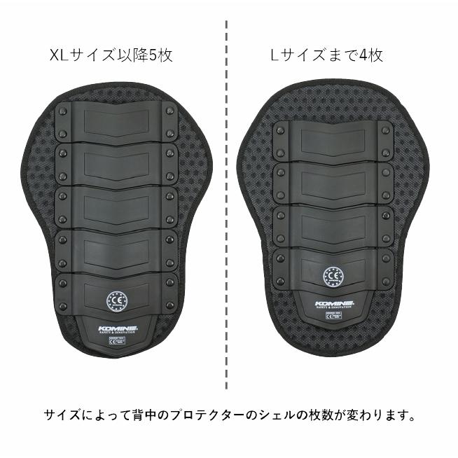 コミネ（Komine） *正規品〔KOMINE〕 SK-694 CE ボディプロテクション