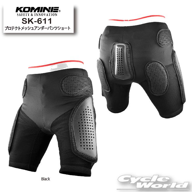 コミネ（Komine） * 正規品〔KOMINE〕 SK-611 プロテクトメッシュ