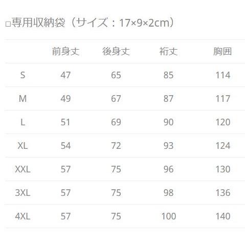 TAICHI ○《ネコポス対応》正規品〔RSタイチ〕 RSU232 防風