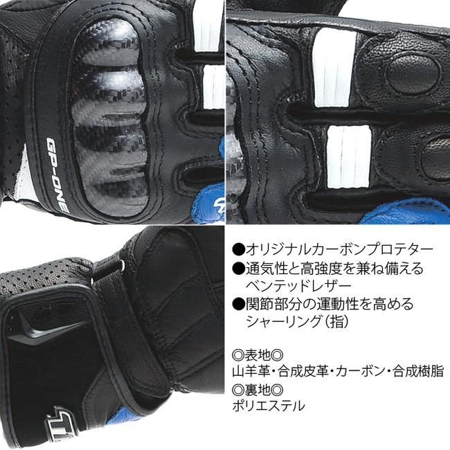 RS TAICHI アールエスタイチ グローブ GP-ONE まとめ 専用ページ TAICHI ☆送料無料 正規品〔RSタイチ〕 NXT050 キッズ GP-ONE
