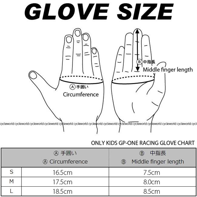 TAICHI ☆送料無料 正規品〔RSタイチ〕 NXT050 キッズ GP-ONE