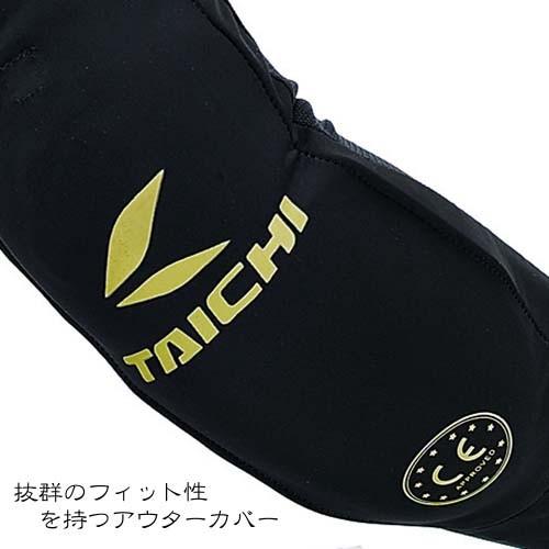 TAICHI ☆送料無料 正規品〔RSタイチ〕 TRV045 ステルス CE ニーガード 
