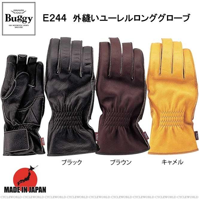 Buggy E 244 外縫いユーレルレザーロンググローブ レザーグローブ 本革 カウレザー E244 バギー バイク用品 A03 サイクルワールド 通販 Yahoo ショッピング