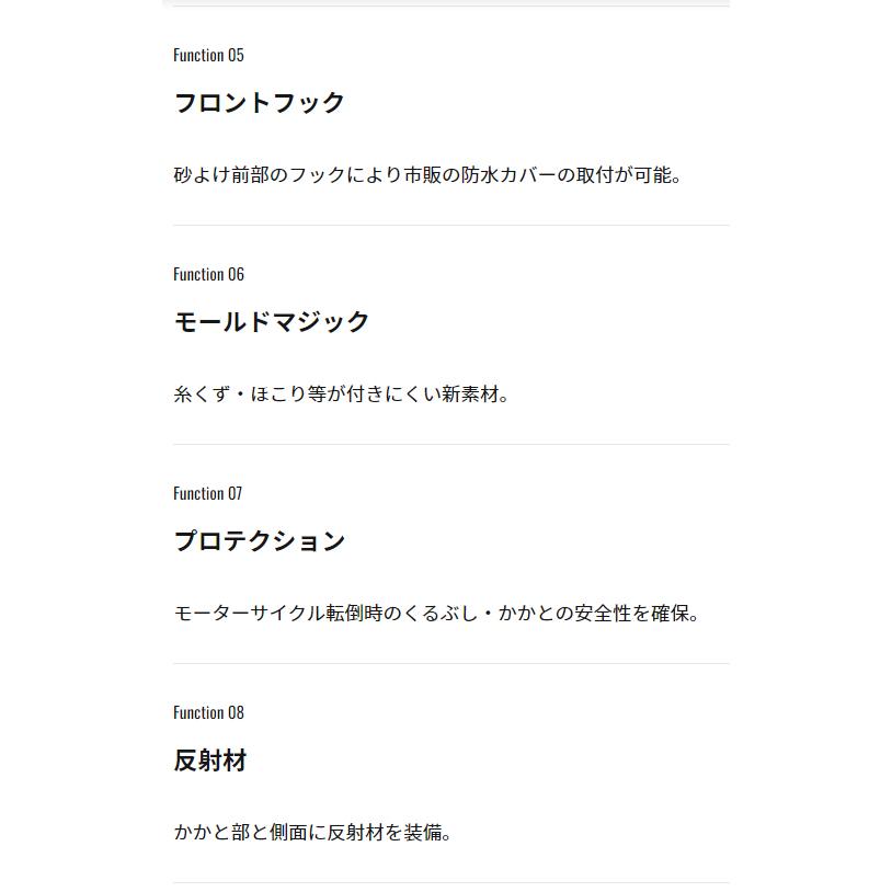 ☆送料無料 正規品〔elf〕 シンテーゼ14 防水ライディングシューズ