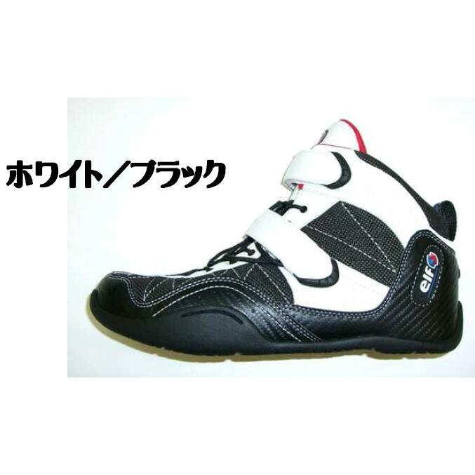 elf（エルフ） *☆送料無料 正規品〔elf〕 EXA11 エクサイレブン