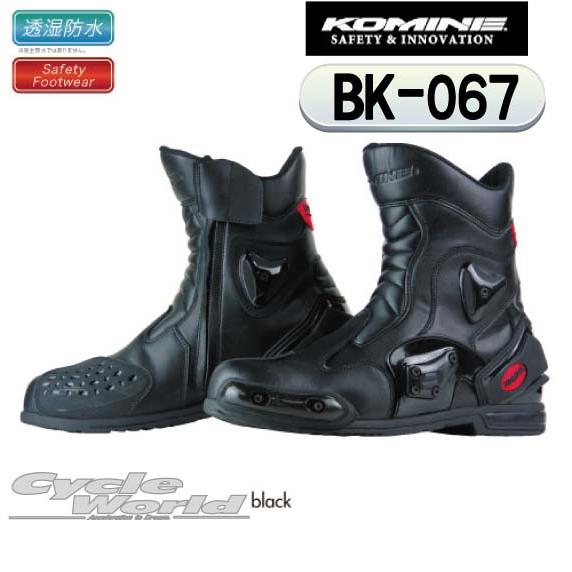 コミネ（Komine） 正規品〔KOMINE〕 BK-067 プロテクトスポーツ