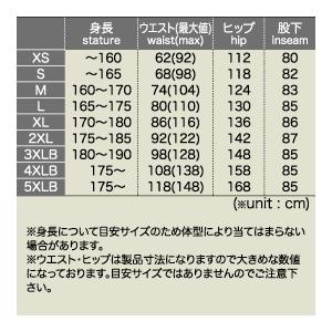 正規品〔KOMINE〕 RK-538 ネオレインパンツ 雨具 梅雨 雨対策 レインウェア スペア カッパ コミネ 【バイク用品】｜cycle-world｜02