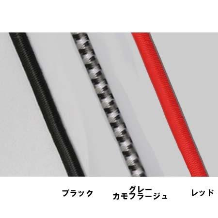 DAYTONA（デイトナ） 〔DAYTONA〕ストレッチコード＆フック エックス