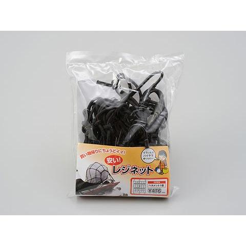 DAYTONA（バイク用品） 〔DAYTONA〕 レジネット 400×400mm 網 荷物