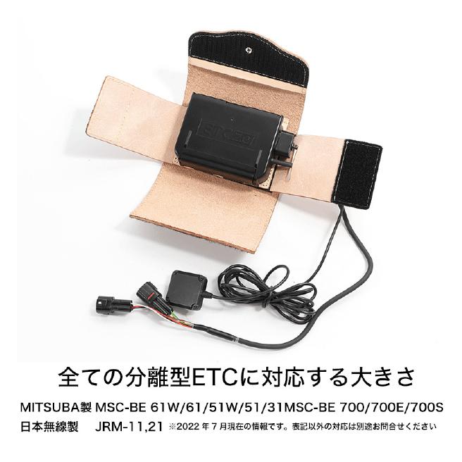 正規品〔DEGNER〕 SB-45 レザーETCケース 本革 高速 料金所 カバン