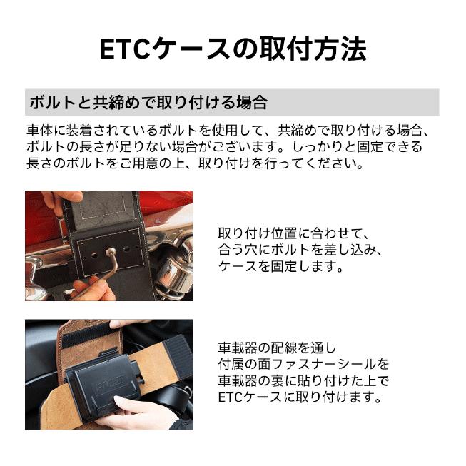 正規品〔DEGNER〕 SB-45 レザーETCケース 本革 高速 料金所 カバン