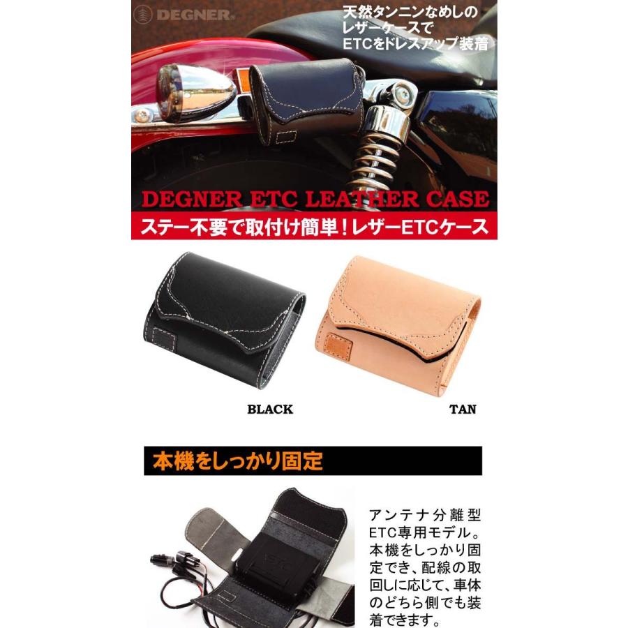 正規品〔DEGNER〕 SB-34A 全別体式レザーETCケース 分離式ETC 本革 料金所 アメリカン ハーレー デグナー 【バイク用品】の画像