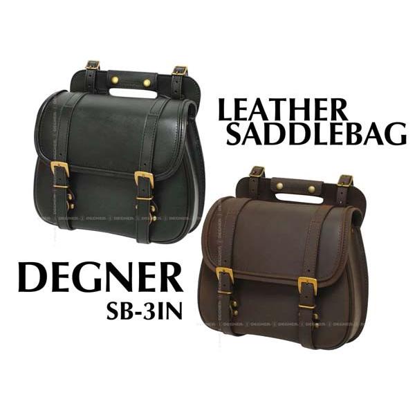 容量 7 5l レザーサドルバッグ アメリカン かっこいい レザーサドルバッグ Degner サイドバッグ Sb 3in デグナー Sb 3in ツーリング バイク用品 おしゃれ