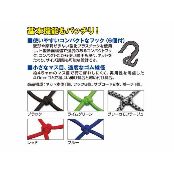 ✧︎ オレンジさま専用 ✧︎ DAYTONA（バイク用品） 正規品〔DAYTONA〕 ポーチ付き ネット