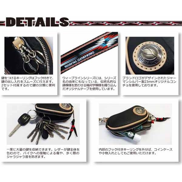 コーデュラ モバイルポーチ&21SSレザーキーループ キーチェイン レッドセット コーデュラ モバイルポーチ&21SSレザーキーループ キーチェイン