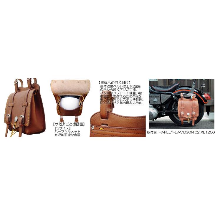 正規品〔Rough Tail〕ONENESS サドルバッグ 《Sサイズ》 本革 牛革