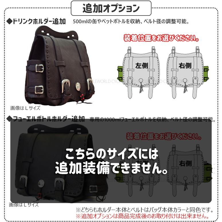 正規品〔Rough Tail〕ONENESS サドルバッグ 《Sサイズ》 本革 正規品〔Rough Tail〕ONENESS サドルバッグ 《Sサイズ》 本革