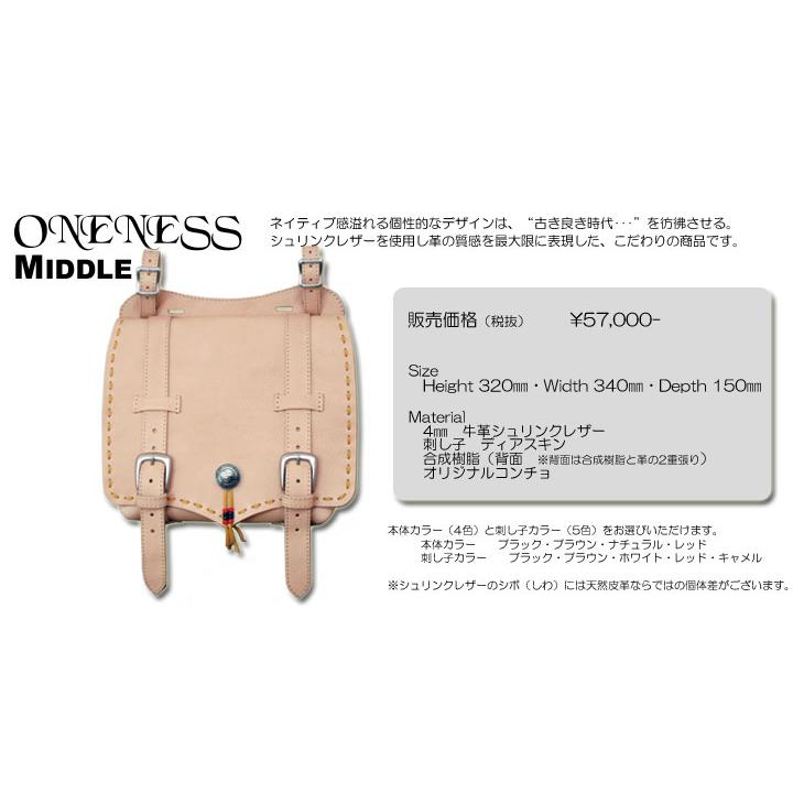 正規品〔Rough Tail〕ONENESS サドルバッグ 《Mサイズ》 本革 牛革