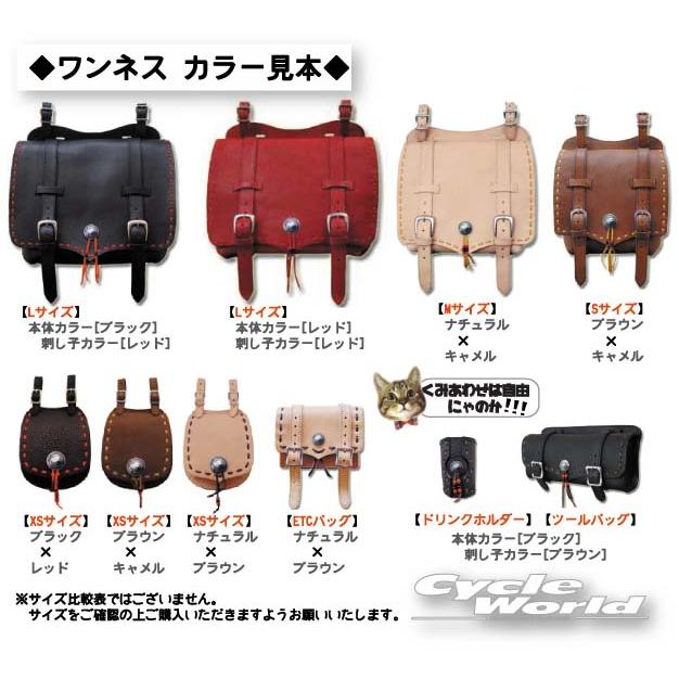 正規品〔Rough Tail〕ONENESS サドルバッグ 《Mサイズ》 本革 牛革