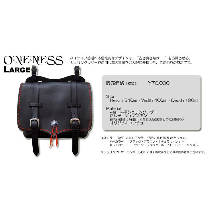 正規品〔Rough Tail〕ONENESS サドルバッグ 《Lサイズ》 本革 牛革