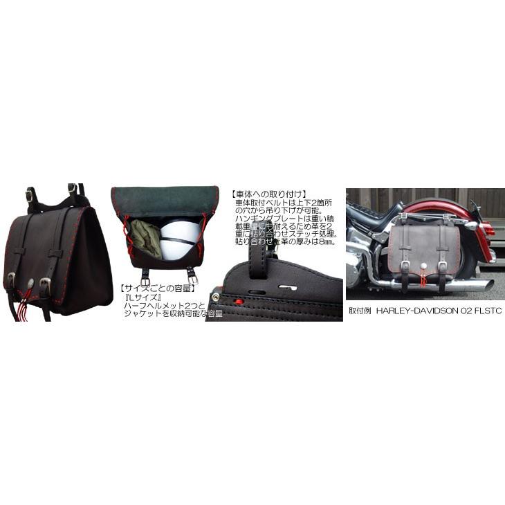 正規品〔Rough Tail〕ONENESS サドルバッグ 《Lサイズ》 本革 正規品〔Rough Tail〕ONENESS サドルバッグ 《Lサイズ》 本革