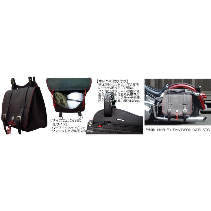 正規品〔Rough Tail〕ONENESS サドルバッグ 《Lサイズ》 本革 牛革