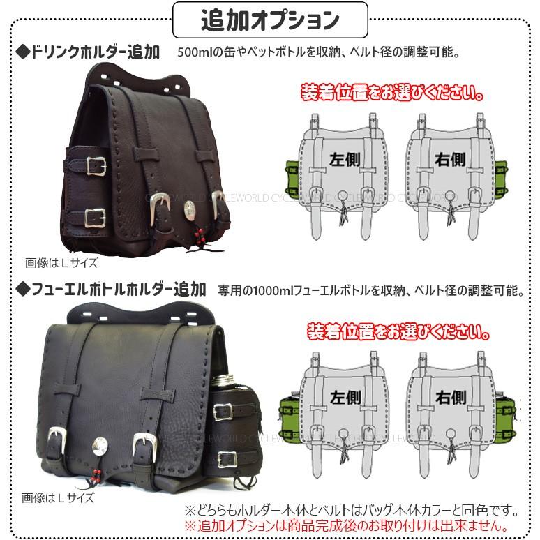 正規品〔Rough Tail〕ONENESS サドルバッグ 《Lサイズ》 本革 正規品〔Rough Tail〕ONENESS サドルバッグ 《Lサイズ》 本革