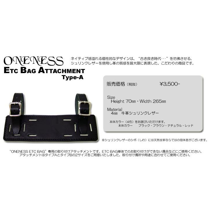 正規品〔Rough Tail〕 ONENESS ETCバッグアタッチメント