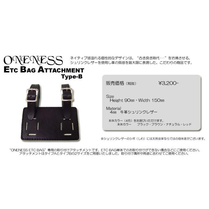 正規品〔Rough Tail〕 ONENESS ETCバッグアタッチメント 《タイプB