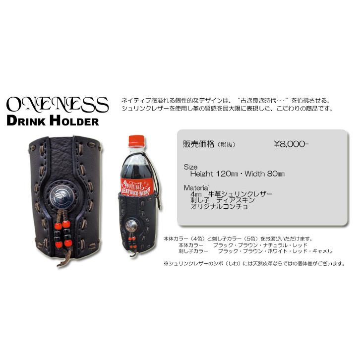 正規品〔Rough Tail〕 ONENESS ドリンクホルダー カラーオーダー